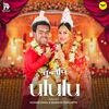 Ululu (From "Kulpi") - Single