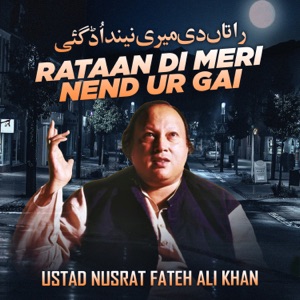 Rataan Di Meri Nend Ur Gai