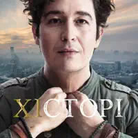 ПОЛУНИЧНЕ НЕБО