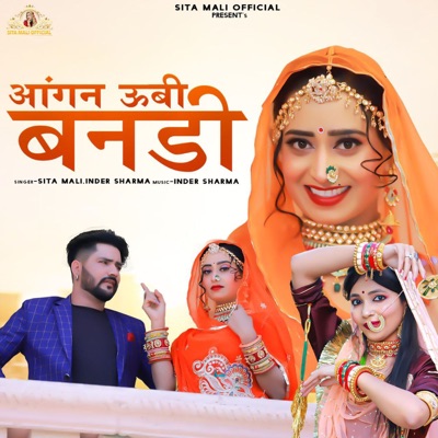 Aangan Ubhi Bandi - Single