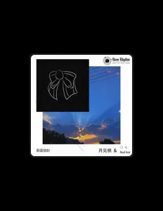 Listen to 月見桃, watch music videos, read bio, see tour dates & more!