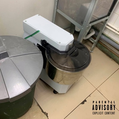 Молодой Лейм - Single