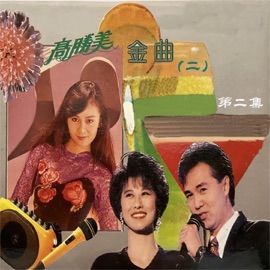 读你 Lingyu Li, 燕军 & 苏珊