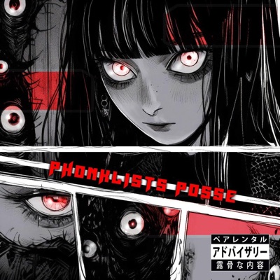 Phonklists Posse - Single