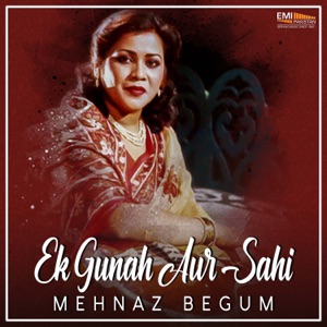 Ek Gunah Aur Sahi (Original Motion Picture Soundtrack) - EP