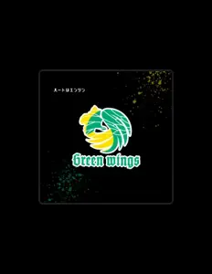 Gunma Green Wingsを聴いたり、ミュージックビデオを鑑賞したり、経歴やツアー日程などを確認したりしましょう！
