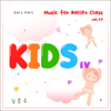 Music for Ballet Class, Vol. 20 (Kids Ⅳ) - Eun Soo Kim