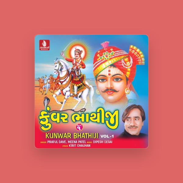 Meena Patel's avatar
