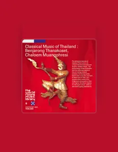 Posłuchaj wykonawcy Benjarong Thanakoset, obejrzyj teledyski, przeczytaj biografię, zobacz daty tras koncertowych i nie tylko!