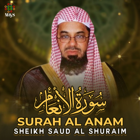 Saud Al-Shuraim on Apple Music