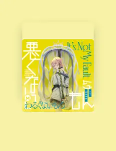 Listen to MILGRAM ES (CV: Yurina Amami), watch music videos, read bio, see tour dates & more!