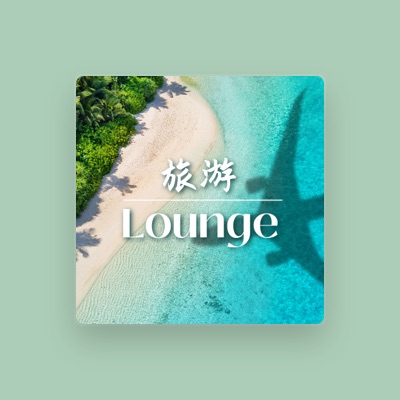 Listen to 轻松的旅行, watch music videos, read bio, see tour dates & more!