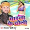 Maal Taja Taja - Sheru Lal Dehati Babu lyrics