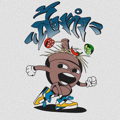 ส้มตำ (feat. ZTRP) - Single