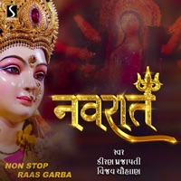 Navraat - Kiran Prajapati & Vijay Chauhan