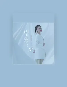 Listen to 李乐乐, watch music videos, read bio, see tour dates & more!
