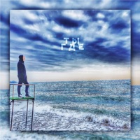 Ты где - Single - BloodyNot