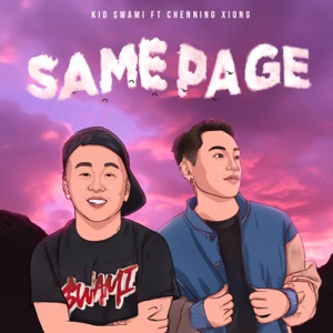 Same Page (feat. Chenning Xiong)