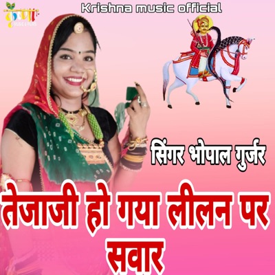 Tejaji Ho Gaya Lilan Par Sawar - Single