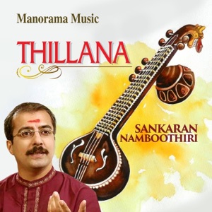 Thillana (Carnatic Classical)