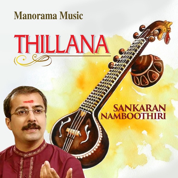 Thillana (Carnatic Classical)