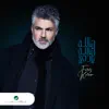 Fares Karam - Aa Mawedna Walla Shou