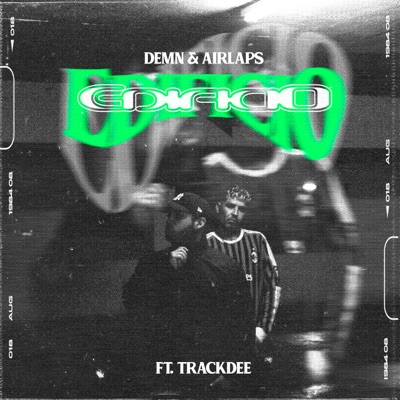 Edificio (feat. Trackdee) - Single