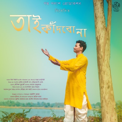 Tai Kadbo Na - Single