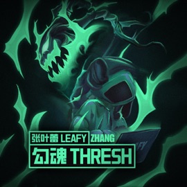 勾魂 (锤石 伴奏) Leafy Zhang
