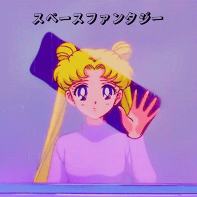 Space Fantasy - Single