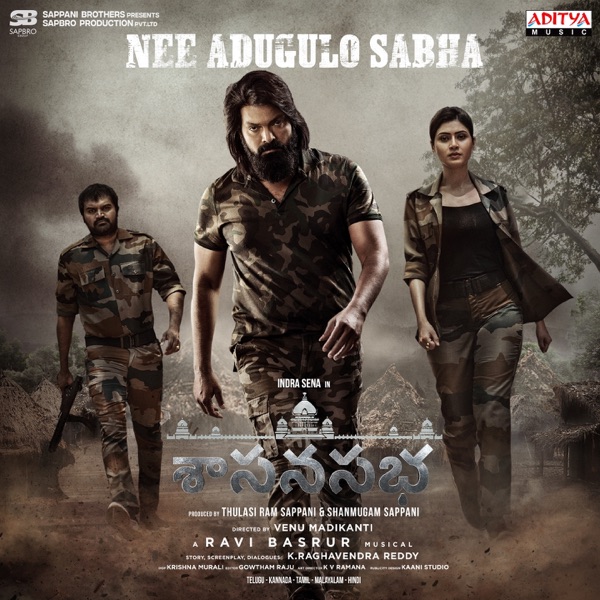 Nee Adugulo Sabha (From "Sasanasabha")