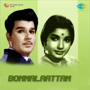 Bommalaattam (Original Motion Picture Soundtrack) - EP