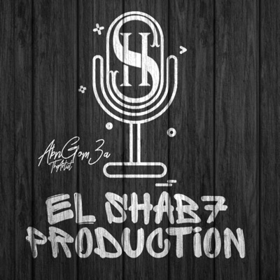 مهرجان كعب الغزال _ فريق الاحلام - Single