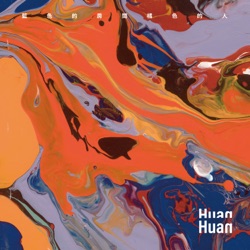 Huan Huan - 擁擠的城市還開著燈
