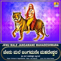 Jenu Male Jangamane Mahadeshwara - Single - Srinivas N & Nagachandrika