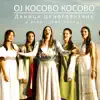 Oj Kosovo Kosovo