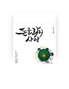 Dengarkan 노희정, tonton video musik, baca bio, lihat tanggal tur & lainnya!