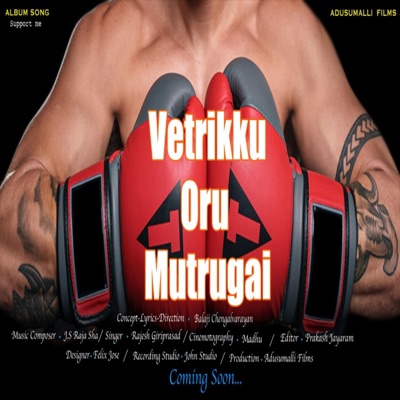Vettrikku Oru Muttrukai (feat. Rajesh giriprasad) - Single
