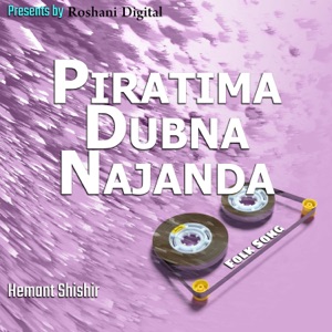 Piratima Dubna Najanda - Single