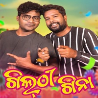 GILTHI GINA - Single - Akash Pattnaik & Bhuban Mahanand