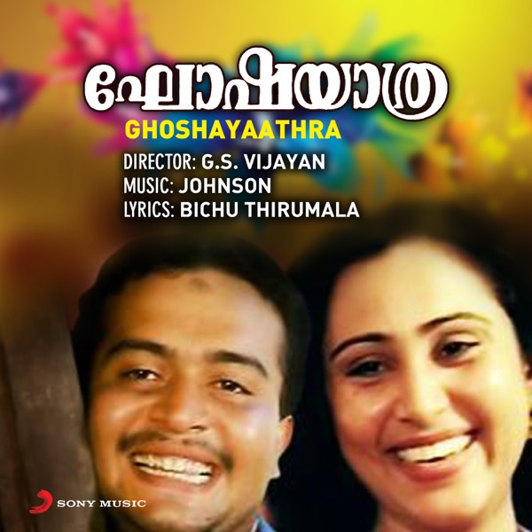 Ghoshayaathra (Original Motion Picture Soundtrack) - Single