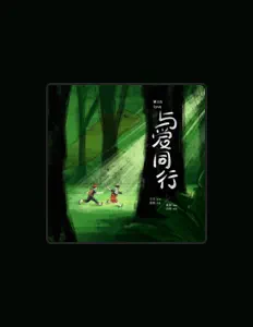 Listen to 刘畅, watch music videos, read bio, see tour dates & more!