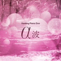 Stress Relief with Alpha wave Series, Vol. 19, Healing Piano Duo”AcousticPiano & ElectricPiano” in the Woods , -J-POP- - EP