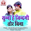 Sunna He Jindagi Tor Bina - Single