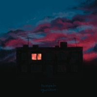 Одиноким - Single - lllectopalov