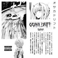 Osaka Drift - Single - Svphvr