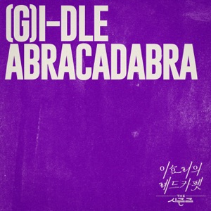 Abracadabra [THE SEASONS: Red Carpet with Lee Hyo Ri] - Single