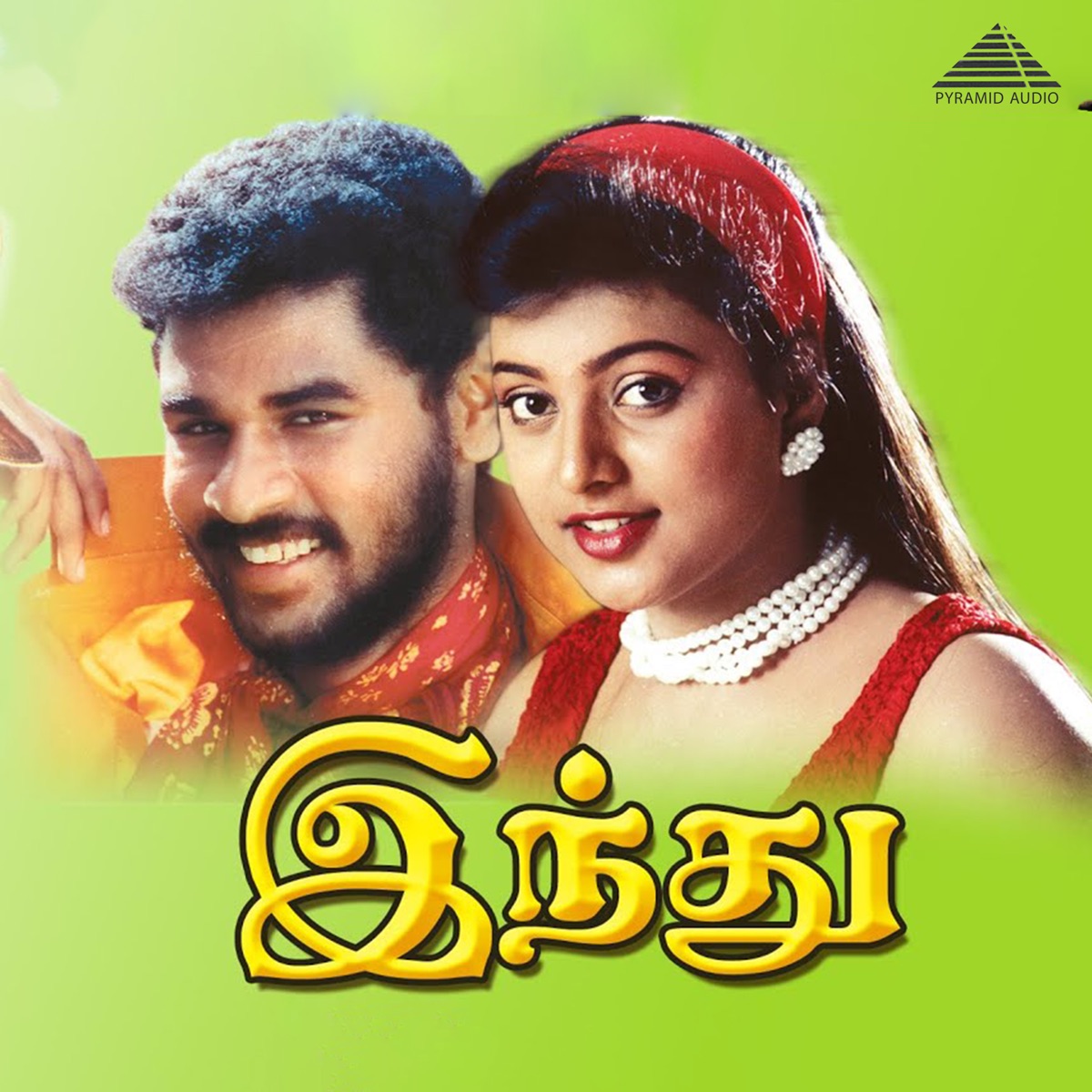 Indhu (Original Motion Picture Soundtrack) - Album by Deva - Apple Music