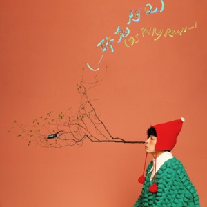(......Drunkard Ah Q) [feat. Yanzi Sun] [DJ RayRay Remix]