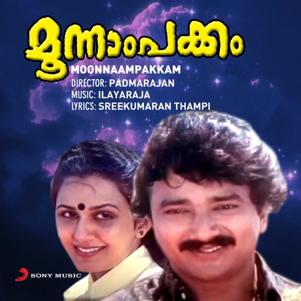 Moonnaampakkam (Original Motion Picture Soundtrack) - Single